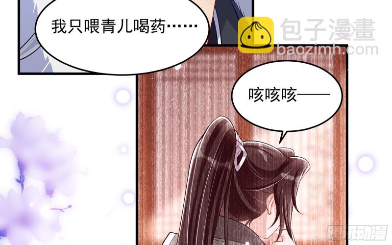 34 我自己来(1/2)-第41话