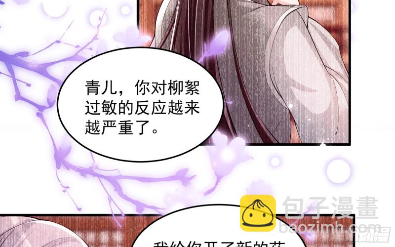 34 我自己来(1/2)-第41话