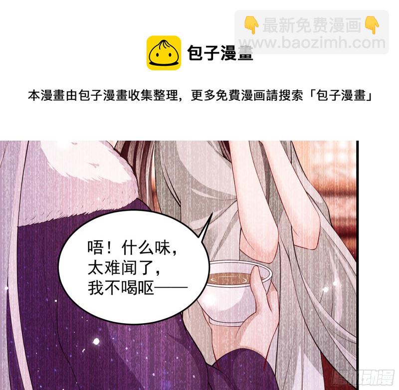 34 我自己来(1/2)-第41话