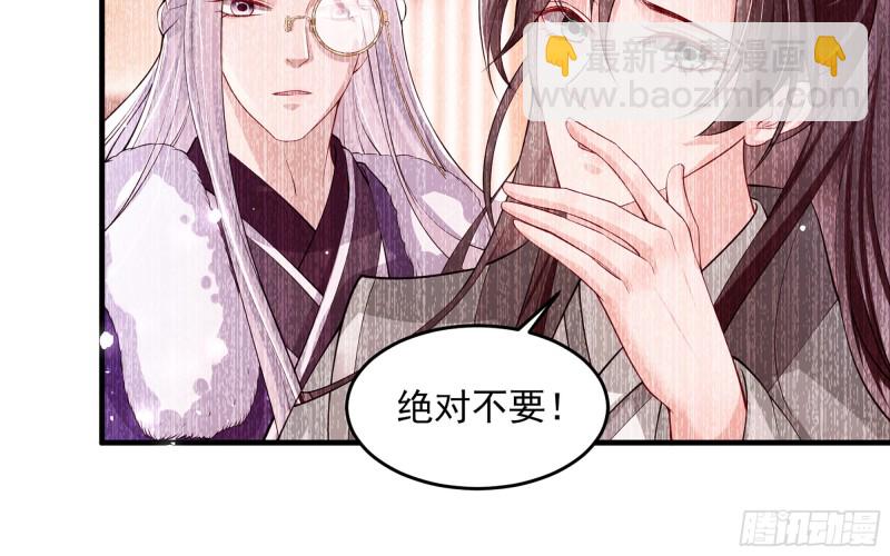 34 我自己来(1/2)-第41话