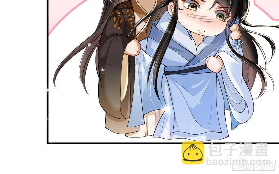 38 爱妃&hellip;&hellip;信我？(1/2)-第45话