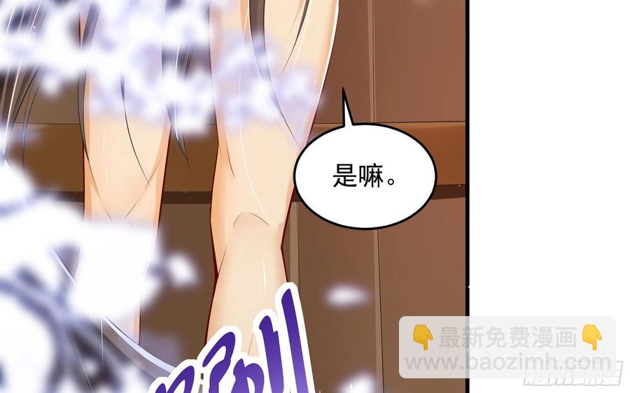38 爱妃&hellip;&hellip;信我？(1/2)-第45话