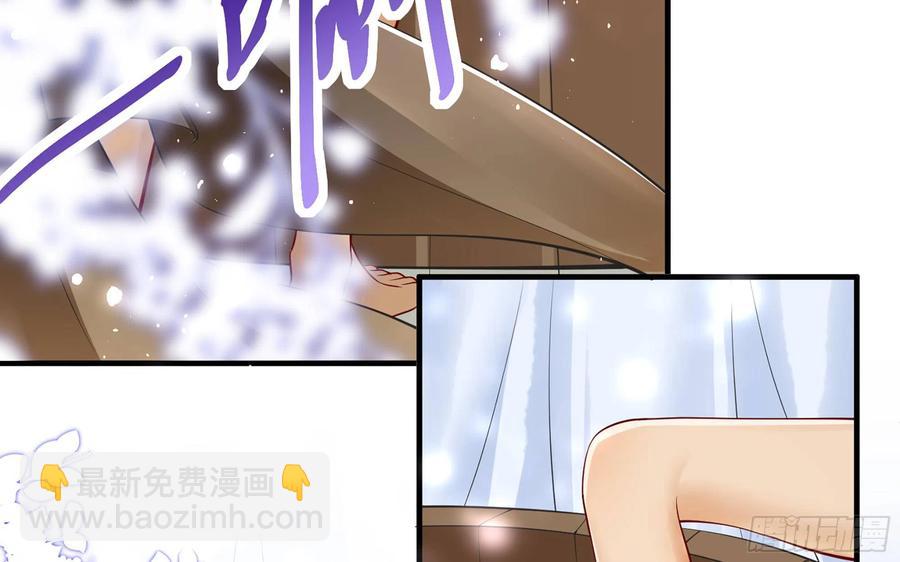 38 爱妃&hellip;&hellip;信我？(1/2)-第45话
