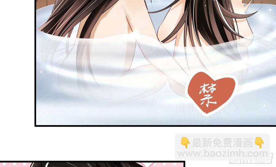 38 爱妃&hellip;&hellip;信我？(1/2)-第45话