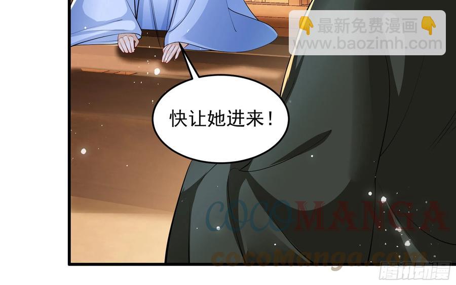 40 男装谢妃有喜了(1/3)-第47话