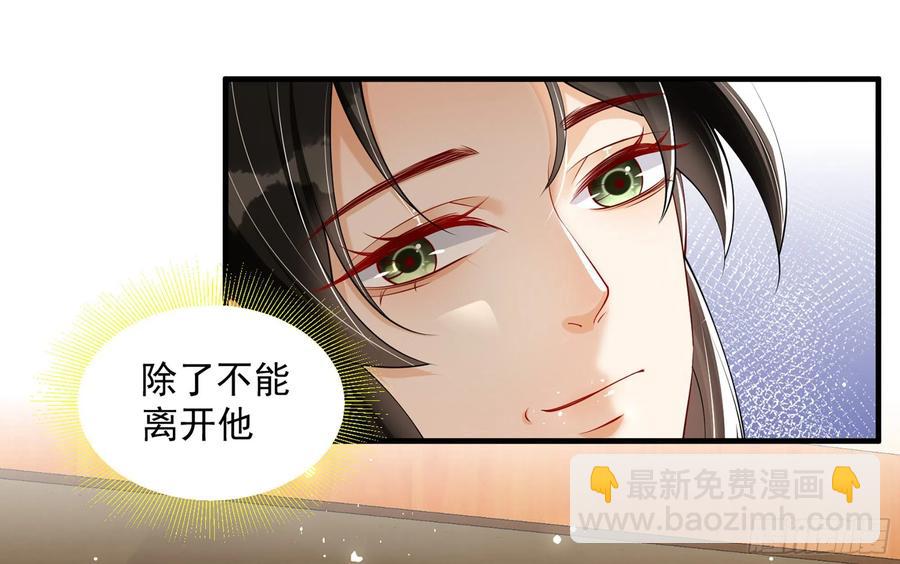 40 男装谢妃有喜了(1/3)-第47话