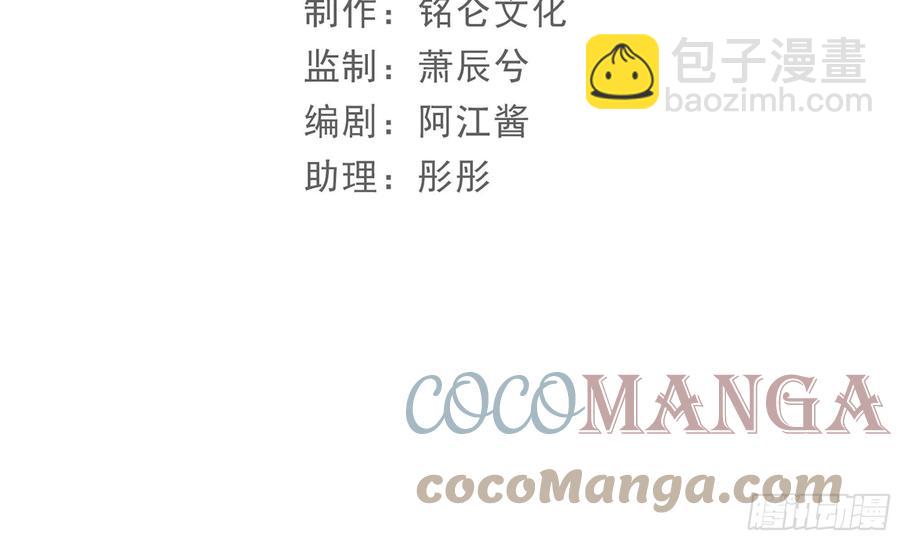 40 男装谢妃有喜了(1/3)-第47话