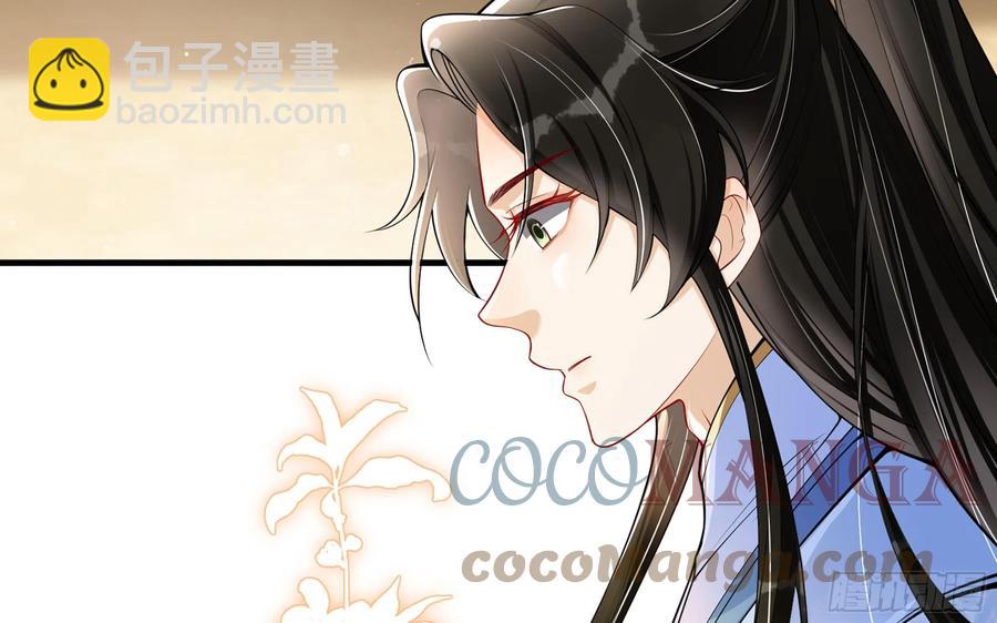 40 男装谢妃有喜了(1/3)-第47话