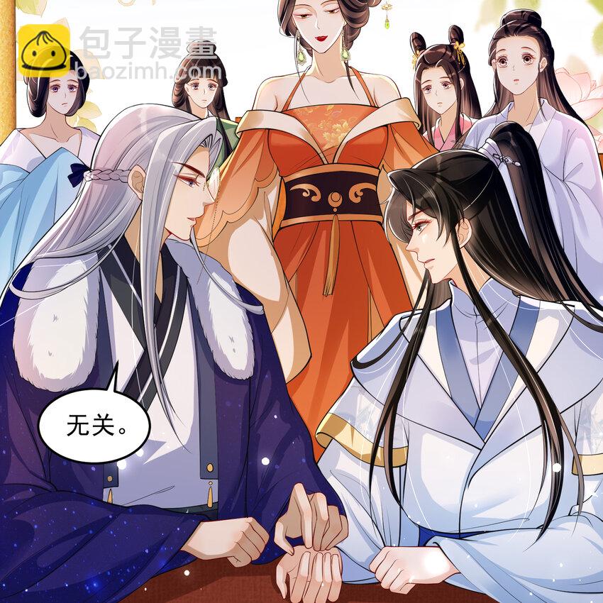 41 阴谋(1/2)-第49话