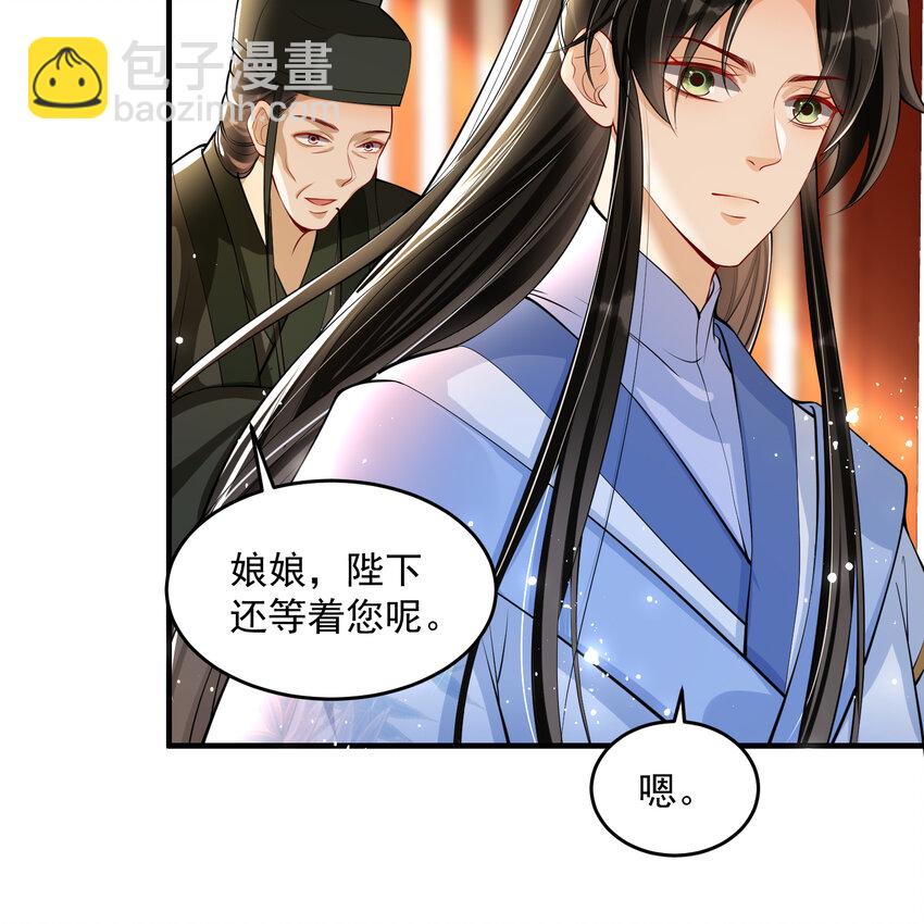 43 主谋-第51话