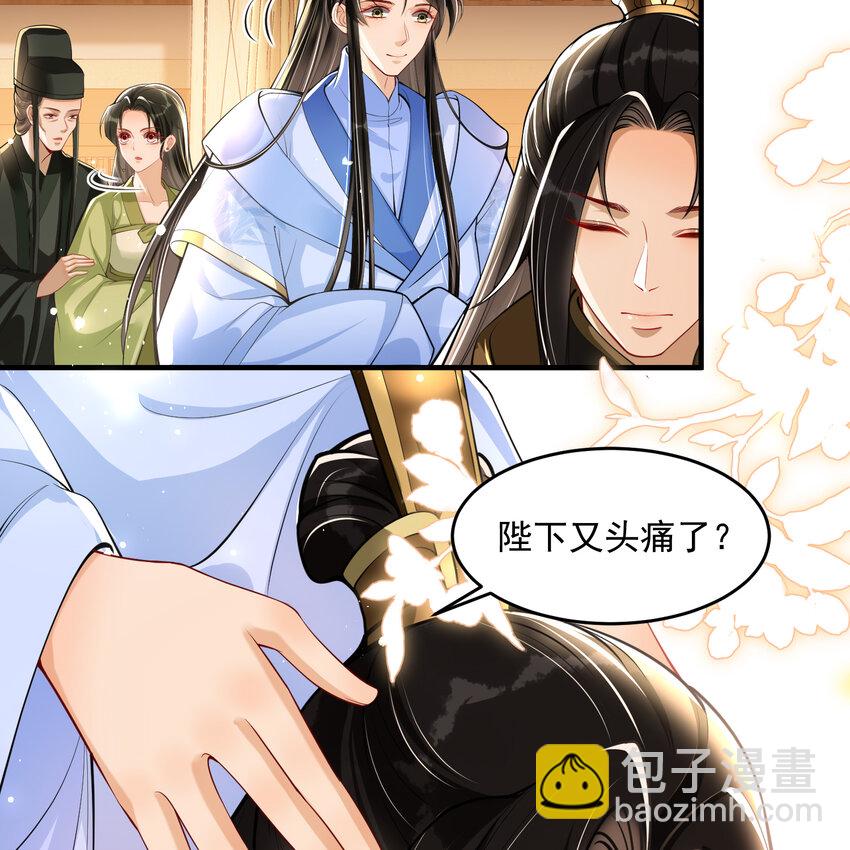 43 主谋-第51话