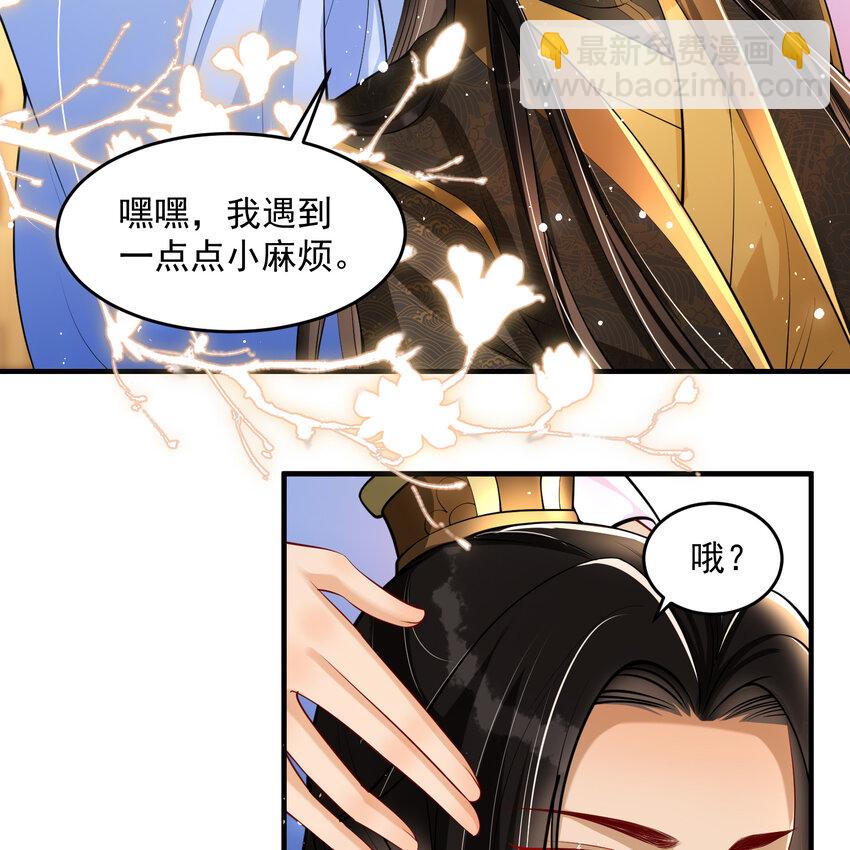 43 主谋-第51话