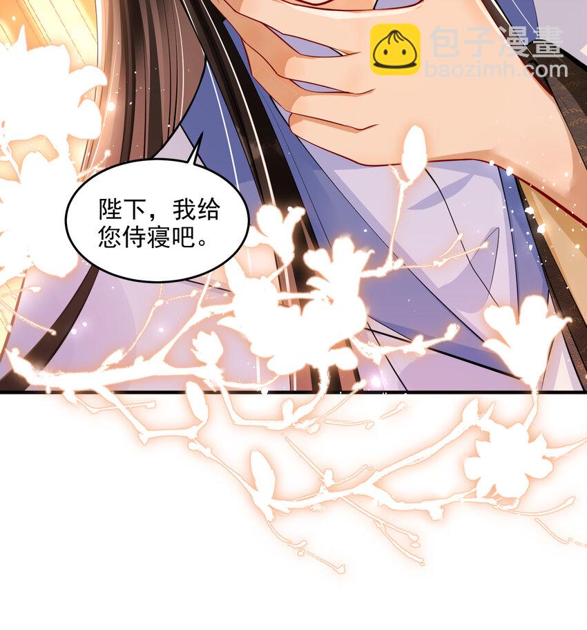 43 主谋-第51话