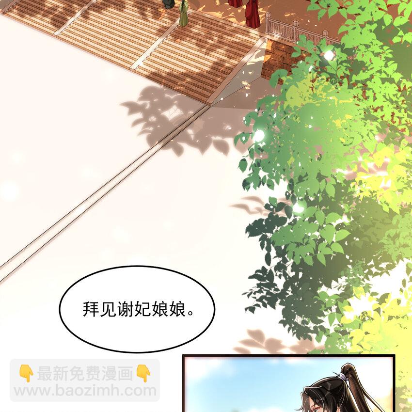 43 主谋-第51话