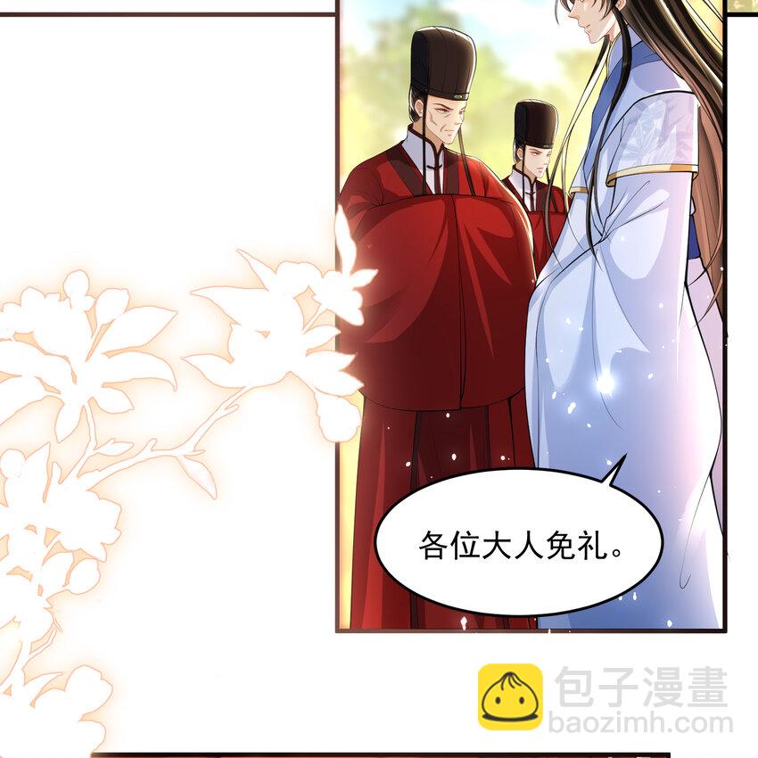 43 主谋-第51话