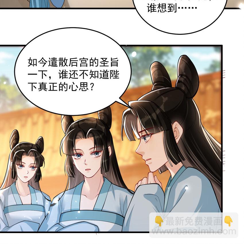 45 收拾包袱回家啦(1/2)-第53话