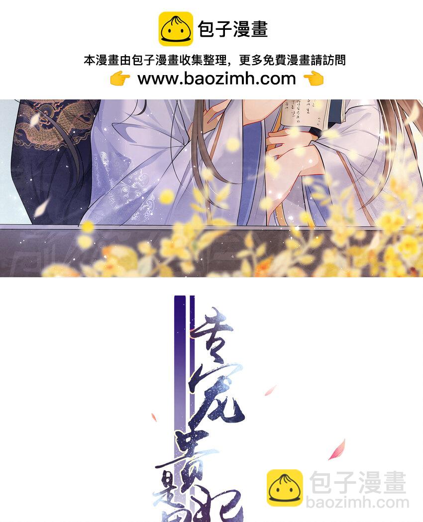 45 收拾包袱回家啦(1/2)-第53话