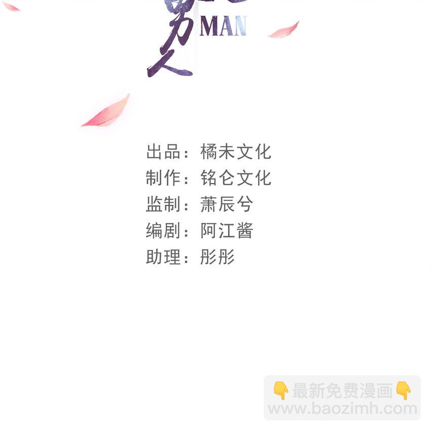 45 收拾包袱回家啦(1/2)-第53话