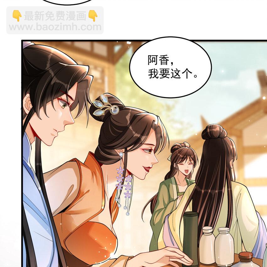 45 收拾包袱回家啦(1/2)-第53话