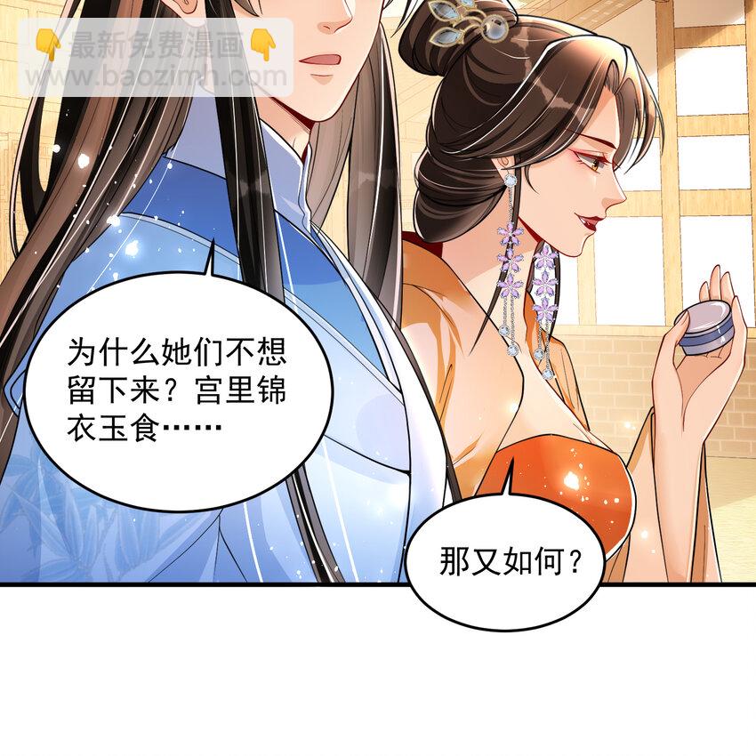45 收拾包袱回家啦(1/2)-第53话