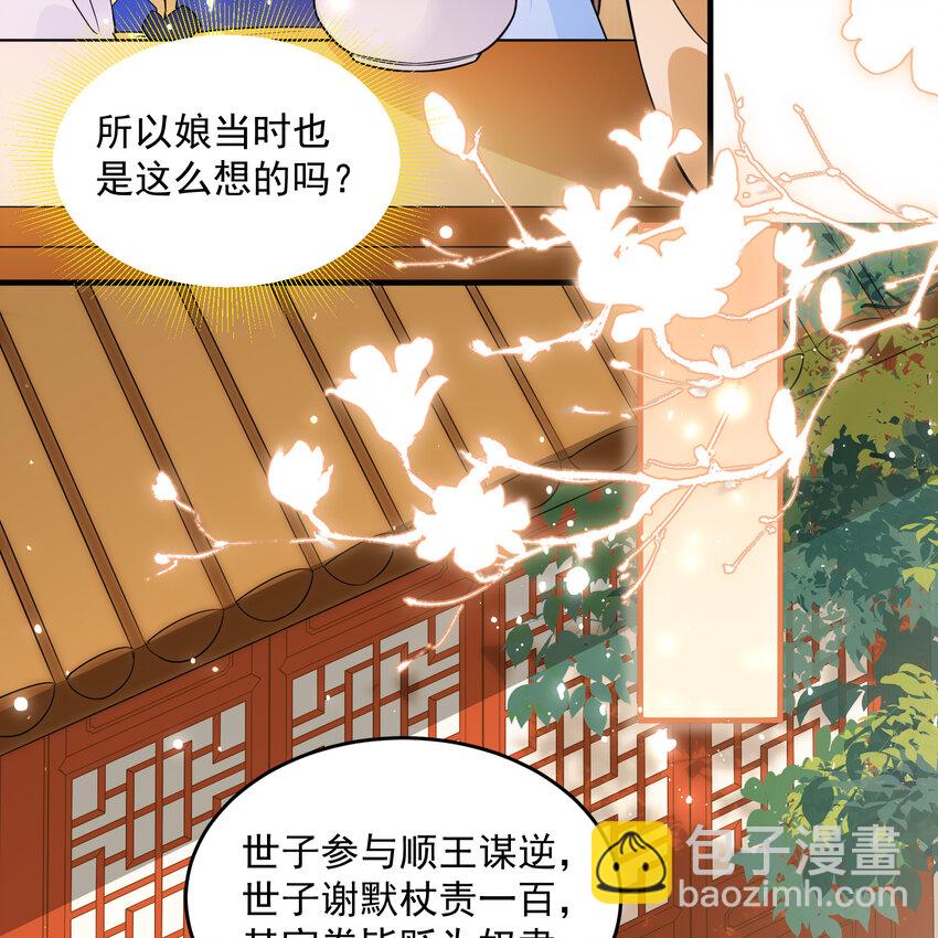 45 收拾包袱回家啦(1/2)-第53话