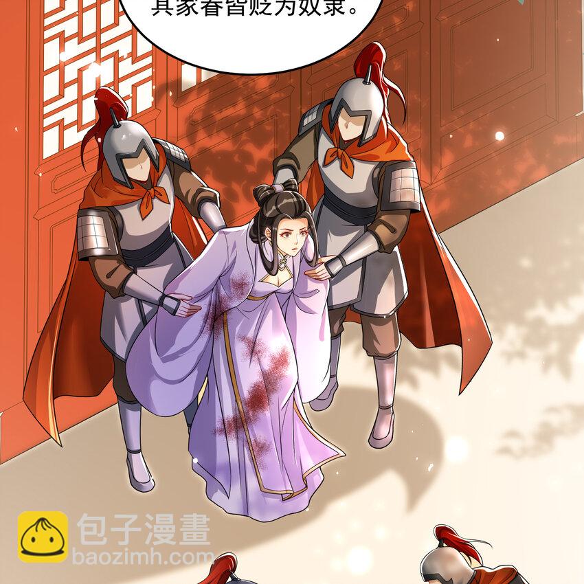 45 收拾包袱回家啦(1/2)-第53话