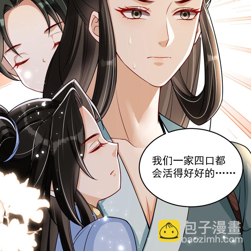 45 收拾包袱回家啦(1/2)-第53话