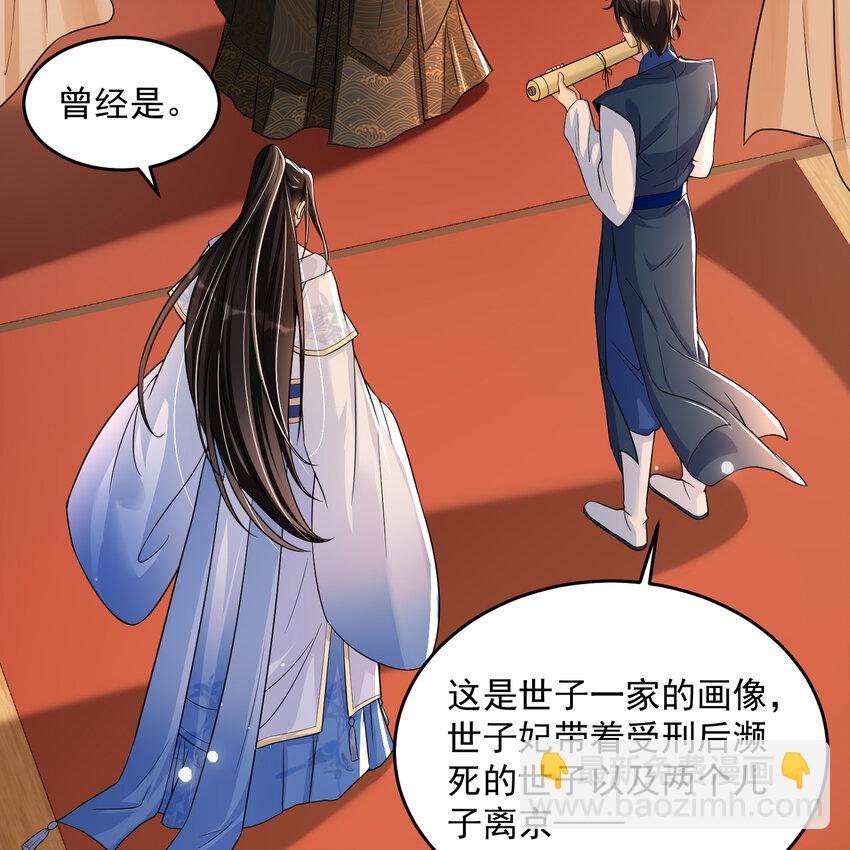 45 收拾包袱回家啦(1/2)-第53话