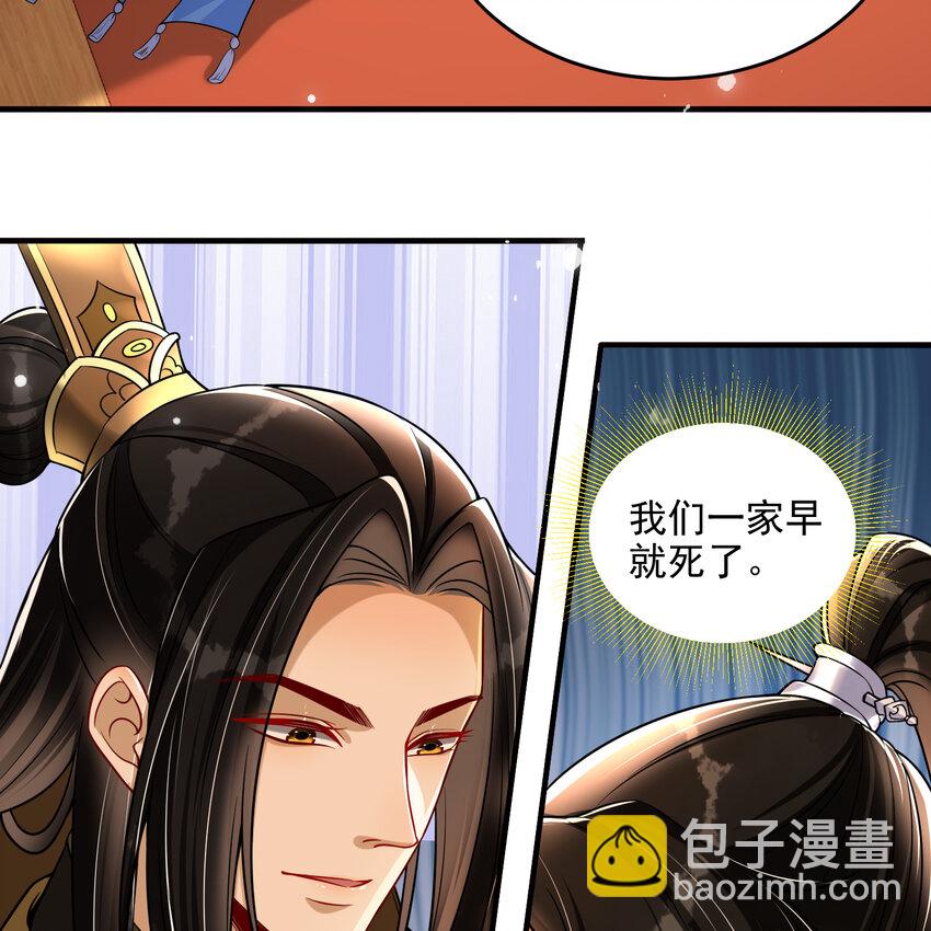 45 收拾包袱回家啦(1/2)-第53话