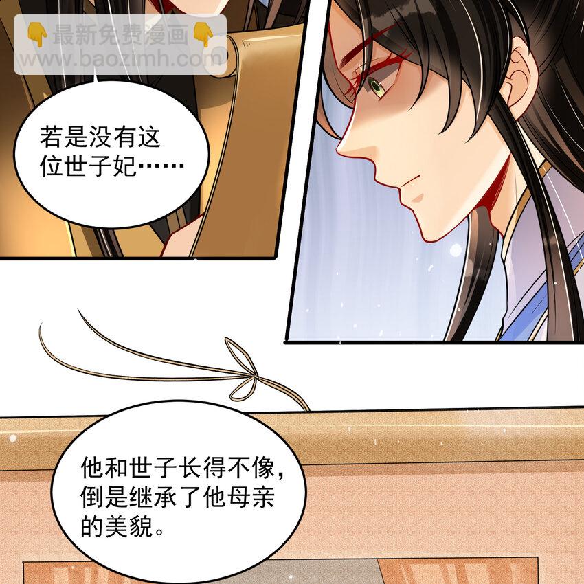 45 收拾包袱回家啦(1/2)-第53话