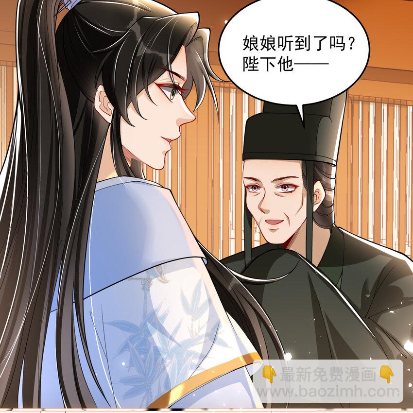 45 收拾包袱回家啦(1/2)-第53话