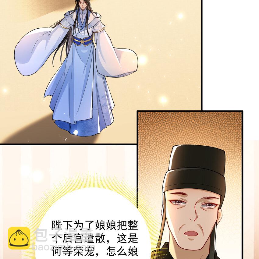 45 收拾包袱回家啦(1/2)-第53话