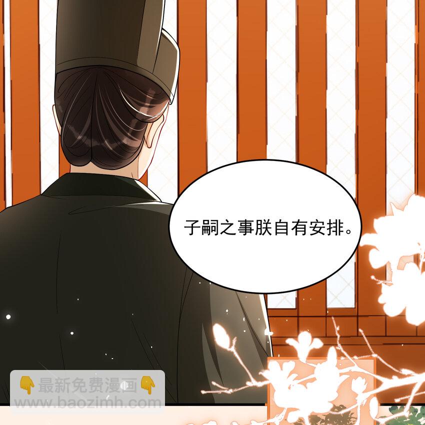 45 收拾包袱回家啦(1/2)-第53话