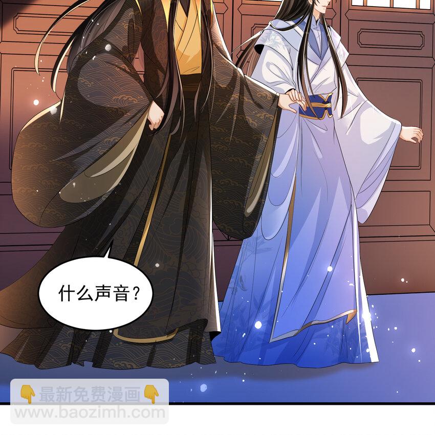 47 晦气(1/2)-第55话