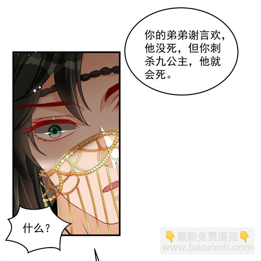 49 重逢(1/2)-第57话