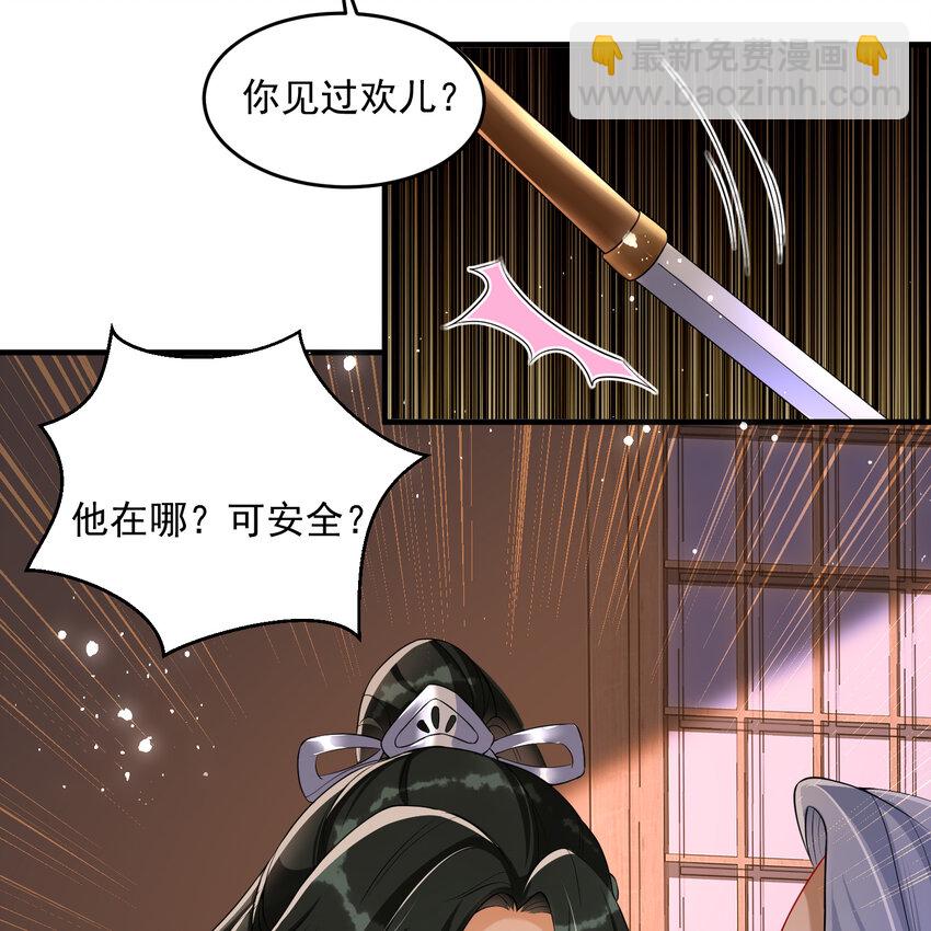 49 重逢(1/2)-第57话