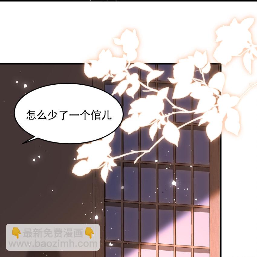 49 重逢(1/2)-第57话