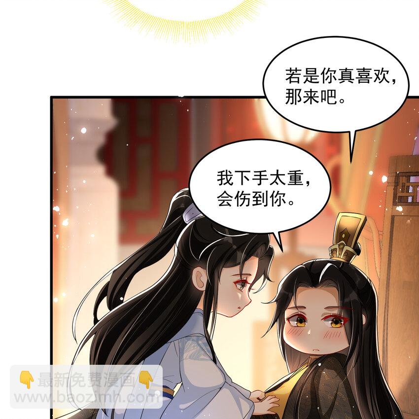 49 重逢(1/2)-第57话