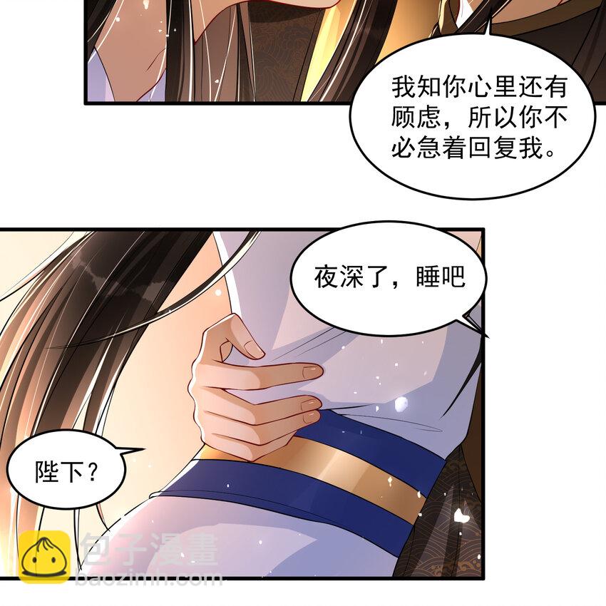 49 重逢(1/2)-第57话
