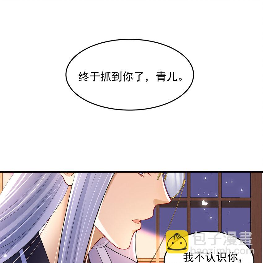 49 重逢(1/2)-第57话