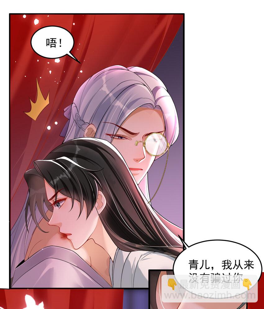 49 重逢(1/2)-第57话