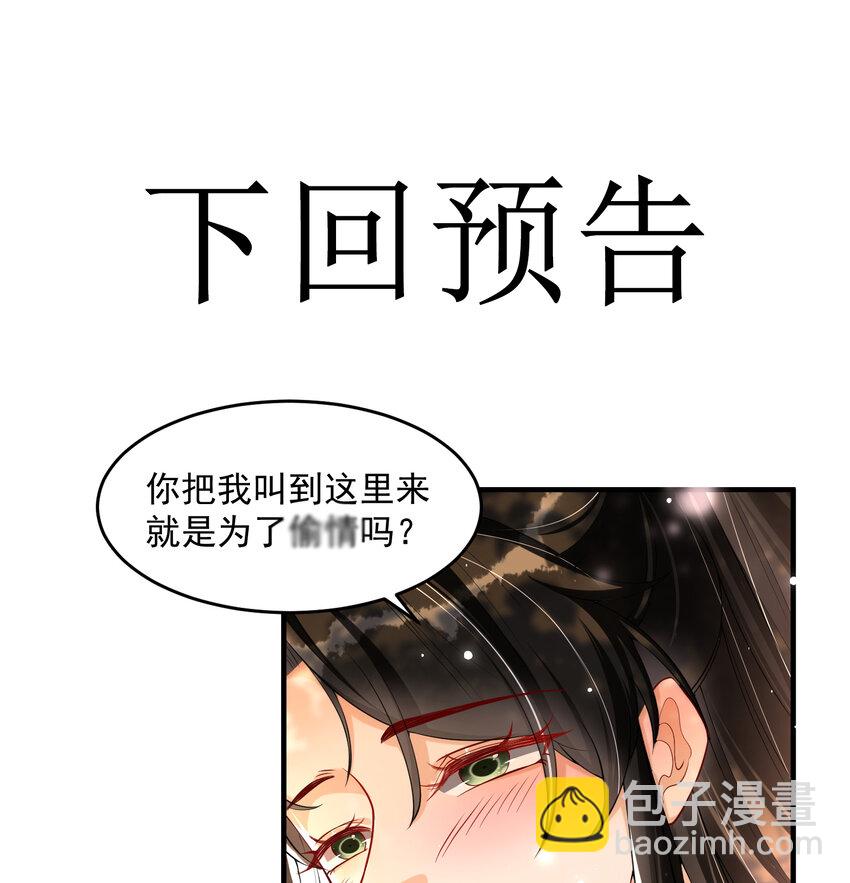 49 重逢(1/2)-第57话