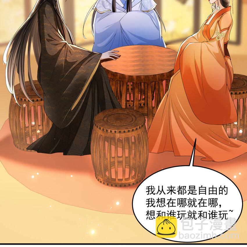 51 得意，我有老婆(1/2)-第59话