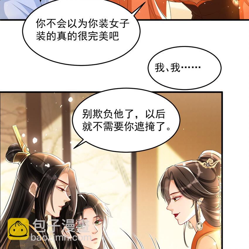 51 得意，我有老婆(1/2)-第59话