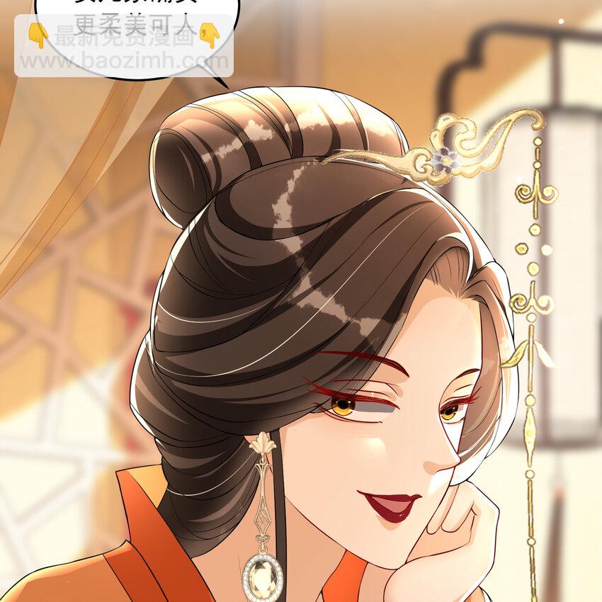 51 得意，我有老婆(1/2)-第59话