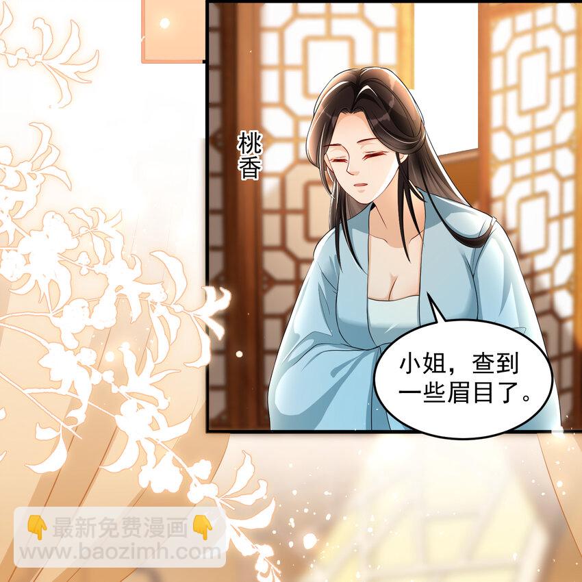51 得意，我有老婆(1/2)-第59话