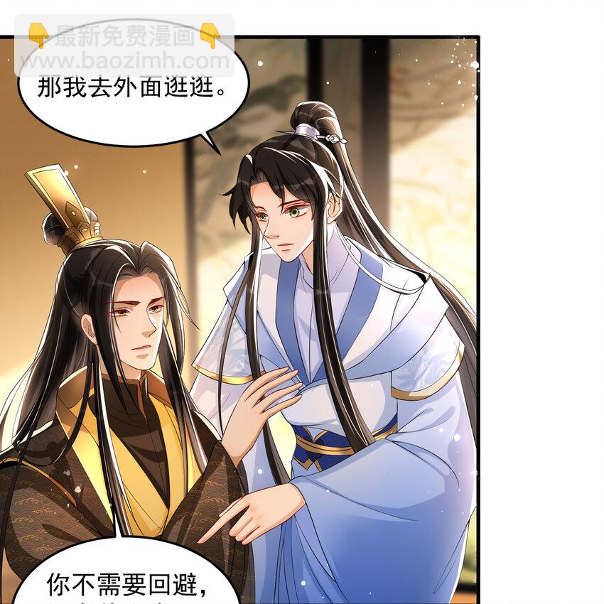51 得意，我有老婆(1/2)-第59话