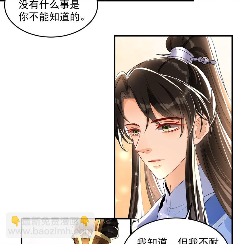51 得意，我有老婆(1/2)-第59话
