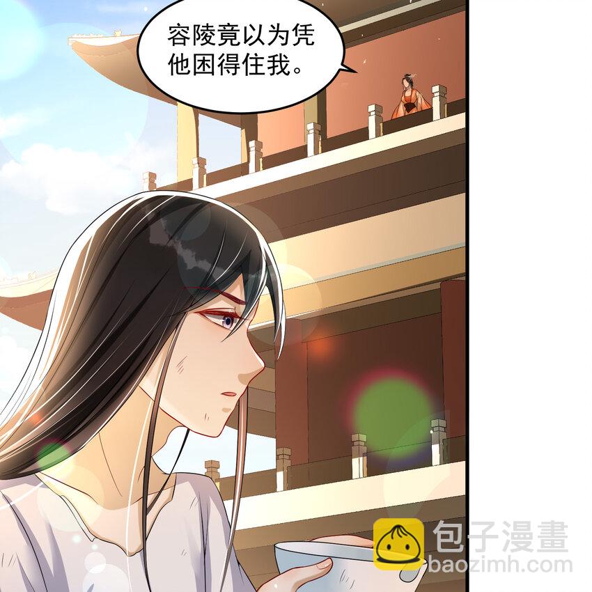51 得意，我有老婆(1/2)-第59话