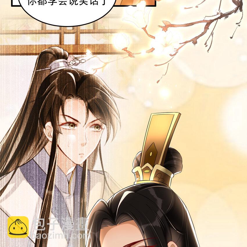 51 得意，我有老婆(1/2)-第59话